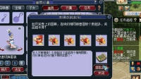 梦幻西游: 老王刮出四个相同神兽图标, 喜得魔兽要诀!
