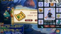 梦幻西游: 老王在三年内新区挖宝图, 突然喊出一个新“兽决名字”