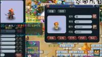 梦幻西游: 惊现天价金柳露一个400万, 卖家试图欺骗王一瞎的眼神