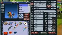 梦幻西游: 网友找老王估价刷出300块试图插队, 苦等三天毫无音讯