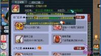 梦幻西游: 老王展示一波个性须弥宝宝, 都很稀有