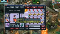 梦幻西游: 远洋君鉴定武器, 发传音称出千伤无级别送奔驰真车!