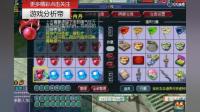 梦幻西游: 直播取号又见良心老板仓库都没清理