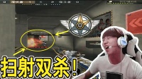 CF穿越火线: 主播仓库双杀, 一人冲锋, 过分自信, 终究失败!