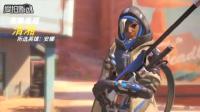 守望先锋之D.va
