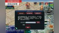梦幻西游: 老王给团队老板改名, 这名字是不是该举报一下