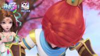《神武3》电脑版2018夏日嘉年华CG