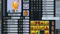 梦幻西游: 全服第一天兵被成长耽误了, 想要救它必须拍上须弥兽决