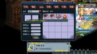 梦幻西游: 玩家合成16段红玛瑙, 拿到喜人的4点成就, 这次没凉!