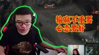 英雄联盟大司马: 一句我来了, 胜过千言万语!