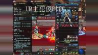 【DNF】十周年被安排的妥妥当当的~~