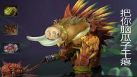 DOTA2: 刚被兽用会鼻涕三连、就能为所欲为、走上人生巅峰