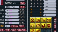 梦幻西游69级无级别玩家5个一起做任务被175级龙宫强P! 5个69级吃药配合反杀175级! 舒服
