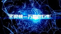 生死狙击圣翼枫:《苍穹》一万粉丝巨作！………………~巨作花圣阿春冷兄陈子豪赤电舞者皆杀身法RPK天神荒野行动穿越火线精英刺激战场吃鸡刀僵尸金币