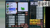 梦幻西游: 老王估价看到善恶大海龟, 这只大海龟比萌琪琪的要好!