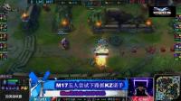 2018英雄联盟洲季赛: Khan诺手上演一人打团四人偷龙, 五杀诺手助KZ战胜M17!