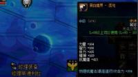 DNF时空裂缝-双开就是稳, 3次双黄, 一共14发立即执行