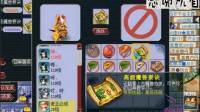 梦幻西游: 老王9+8+2暴力童子回炉, 再出极品神宠