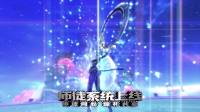 《剑灵》新职业斗士版本宣传