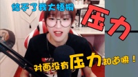 CF穿越火线: 极光与COP的完美配合, 枪王排位五杀灭队, 压力在哪里?