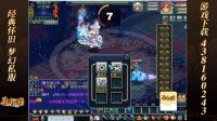 梦幻西游：老王天机城不带宝宝一挑二，完虐对面神木林