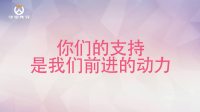 由衷感谢，英雄们 | 《守望先锋》