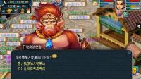 梦幻西游, 新门派花果山, 门派技能详解展示, 全网首发