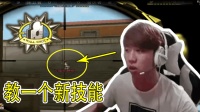 CF穿越火线: 玩套路, 假装打不着, 用雷炸死敌人!