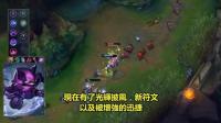 S8单人积分赛最被低估的10个英雄 - LoL英雄联盟