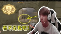 CF穿越火线: 这条鱼就问你吃不吃!