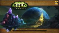 魔兽世界: 这么一大堆职业, 真怀疑自己神经病