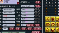梦幻西游又一只16技能翻页服战童子诞生了! 玩家直接给宝宝上了本1000亿经验力劈兽决! !
