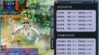 梦幻西游: 一个号玩了七年成这样, 不得不服! 老王自叹自己做不到
