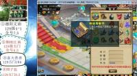 梦幻西游五开神器积分换150书运气如何