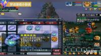 梦幻西游: 老王鉴定出159第一项链, 简易高灵+法爆最低价值20W