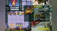 梦幻西游: 炼妖鉴定两不误, 兽哥百忙之中鉴定出150破血头