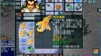 梦幻西游: 老王这波灵饰鉴定亏惨了, 背景音乐更忧伤