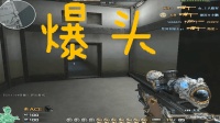 今日精彩镜头剪辑精彩连杀等你看 : 穿越火线CF