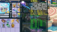 梦幻西游: 群雄天启组亚军地府硬件展示, 全身六特技, 两套装备