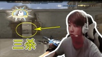 CF穿越火线: 雷神三杀, 带动全队, 责无旁贷!