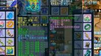 梦幻西游-玩家出了把130简易斧头以为捡到宝, 估价结果令人失望