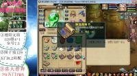 梦幻西游五开5个号生死劫看看给什么?