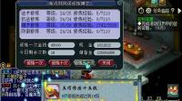 梦幻西游-这就是人民币玩家的特权, 满修炼分分钟搞定!