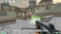 穿越火线: 都说GP武器太垃圾? 这三把武器堪比火麒麟, 大神都当宝贝!