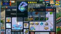 梦幻西游玩家不惜代价狂刷礼物插队估价, 老王上号发现老板的苦衷