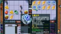 梦幻西游: 老王鉴定装备追求四伤害戒指亏大了, 可怜的追梦人