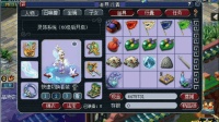 梦幻西游: 一个藏宝阁标价100万的项链为何连连降价, 降到30万!
