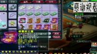 梦幻西游: 3.6亿开10个装备, 5件带蓝字, 这是什么运气!