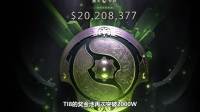 阿笙❤每周DOTA2第53期——DOTA比赛突破40亿，TI前小赛赛正忙