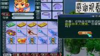梦幻西游: 体敏双加高达76, 150级专用武器!